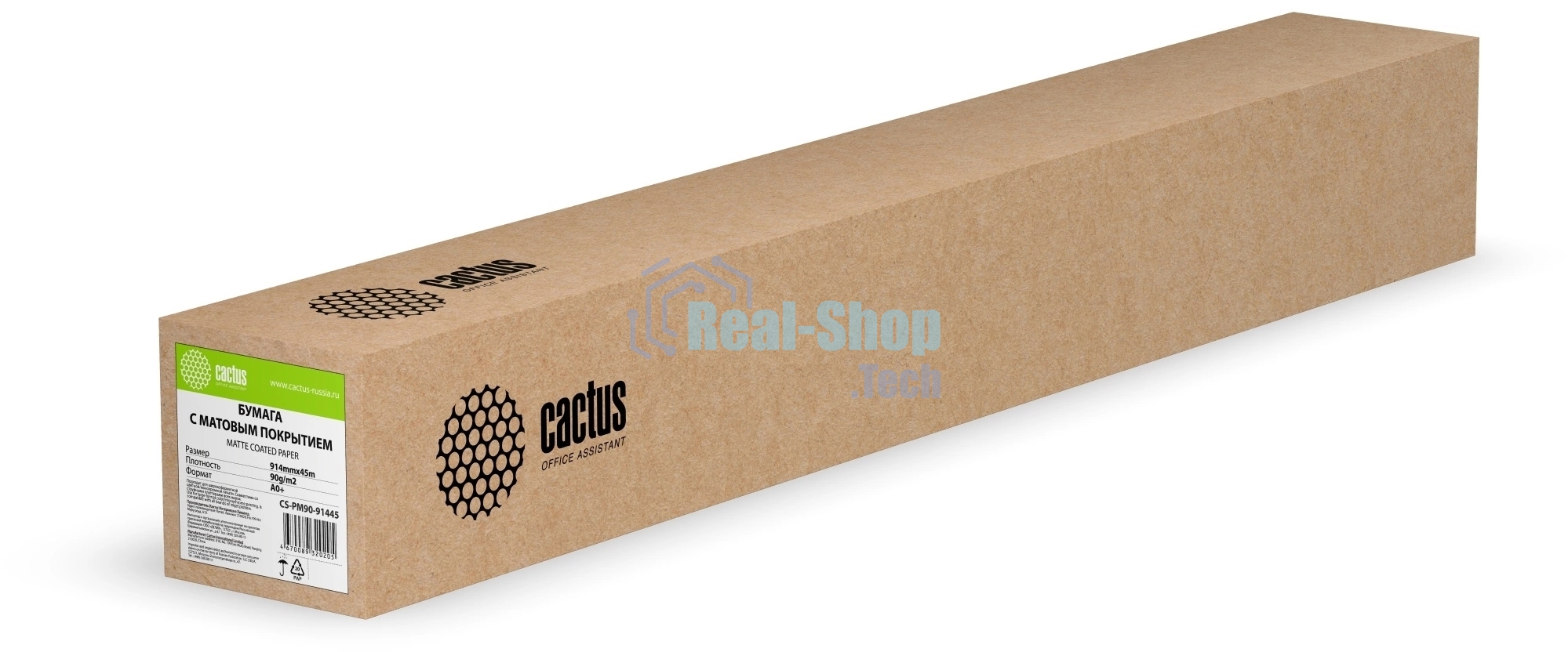 Бумага Cactus CS-PM90-91445 36