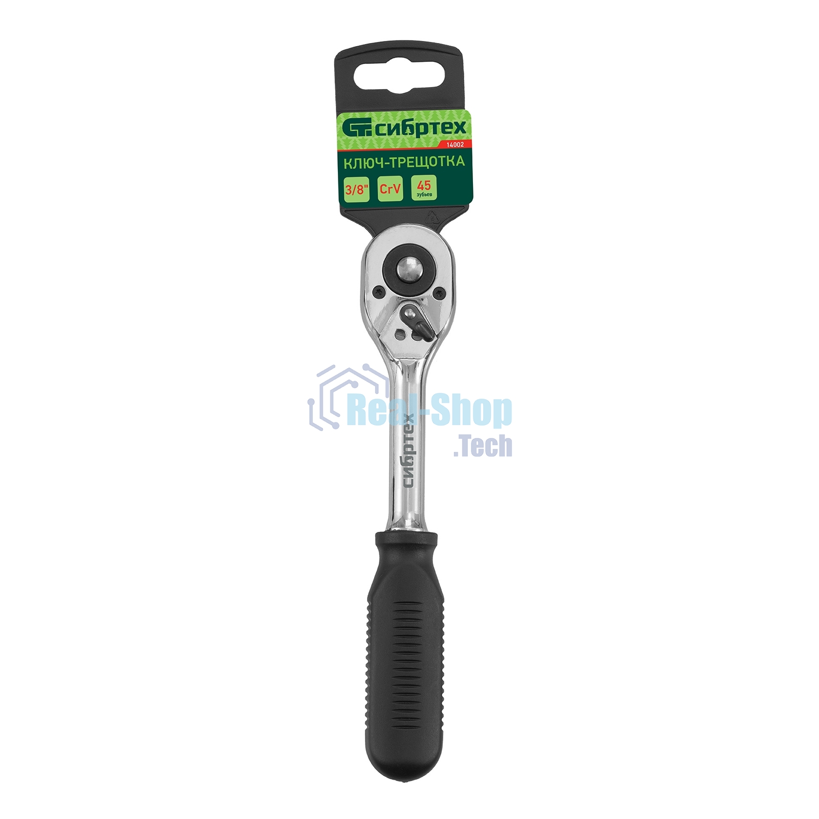 Ключ-трещотка Сибртех 3/8