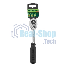 Ключ-трещотка Сибртех 3/8