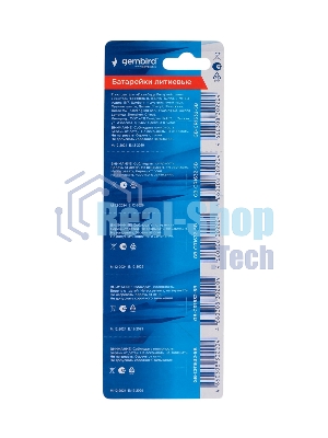 Батарейки литиевые Gembird Gb-CR1632-5B, тип CR1632, 5шт, блистер