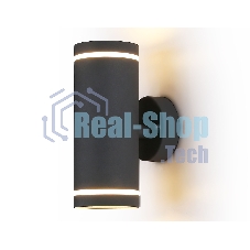 Светильник Ambrella light ST3332/2 GR серый IP54 GX53/2 max 15W 210*85*125