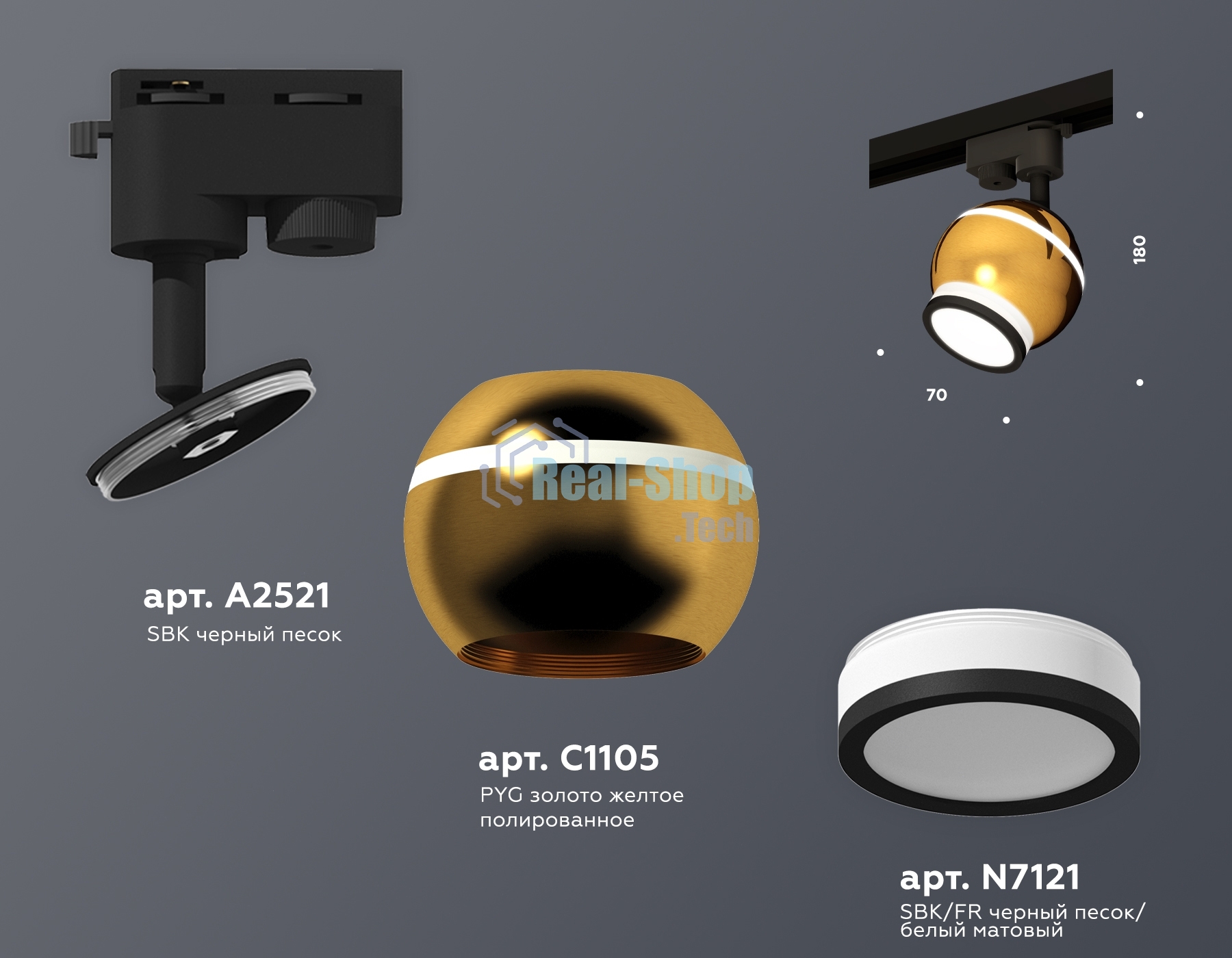 Светильник Ambrella light XT1105006 PYG/SBK/FR золото желтое полированное/черный песок/белый матовый MR16 GU5.3 LED 3W 4200K