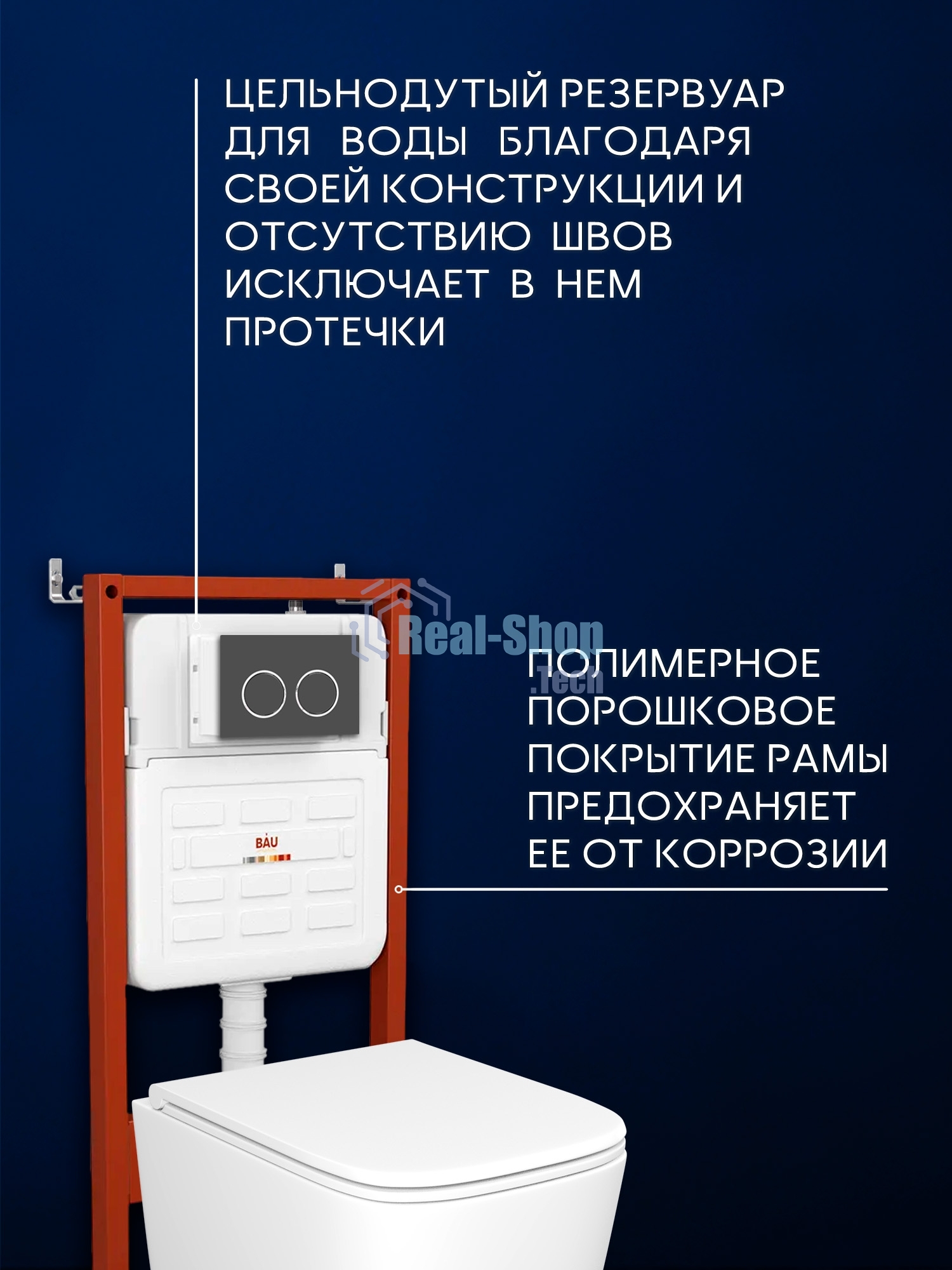 Инсталляция с унитазом комплект BAU IDEAL 6 в 1: унитаз подвесной безободковый торнадо Bau Dream 51х35, быстросъемное сиденье микролифт, кнопка смыва BAU Round Gun gray, серый металлик
