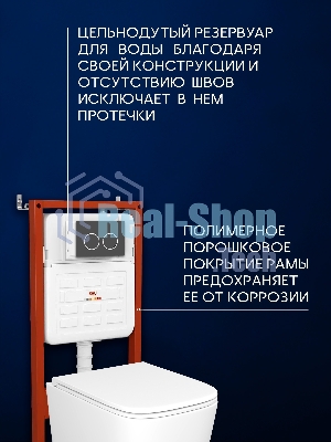 Инсталляция с унитазом комплект BAU IDEAL 6 в 1: унитаз подвесной безободковый торнадо Bau Dream 51х35, быстросъемное сиденье микролифт, кнопка смыва BAU Round Gun gray, серый металлик