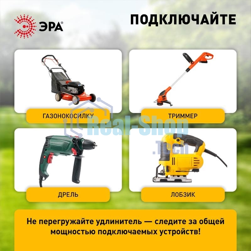 Удлинитель на катушке 4х50м с заземл. RP-4e-3x1.5-50m ПВС 3х1.5 Эра Б0056104