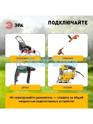 Удлинитель на катушке 4х50м с заземл. RP-4e-3x1.5-50m ПВС 3х1.5 Эра Б0056104