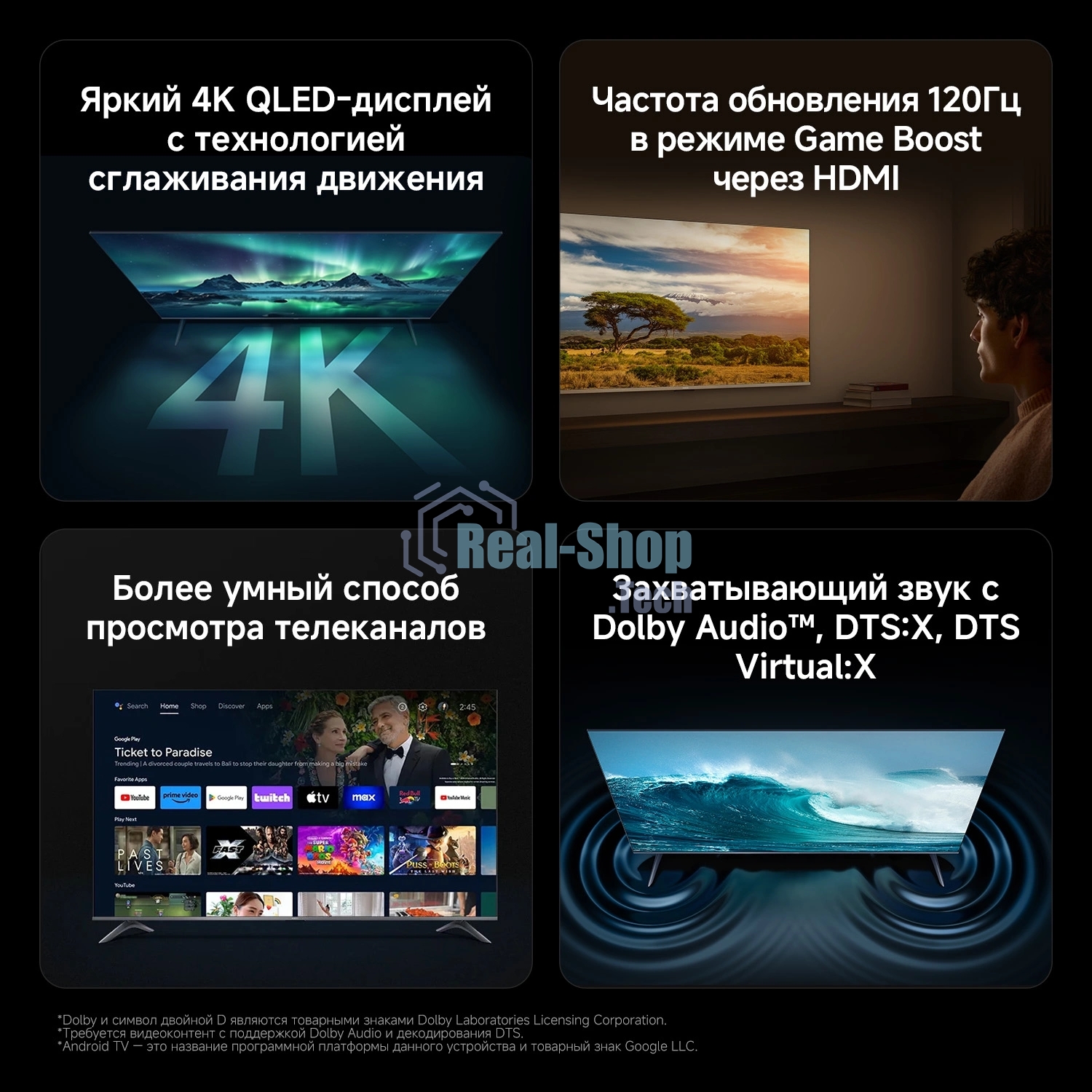 Телевизор Xiaomi TV A Pro 43 2026 L43MB-APRU черный QLED 4K UHD 60Hz Smart TV Google TV