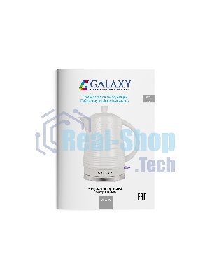 Чайник электрический GALAXY GL 0508
