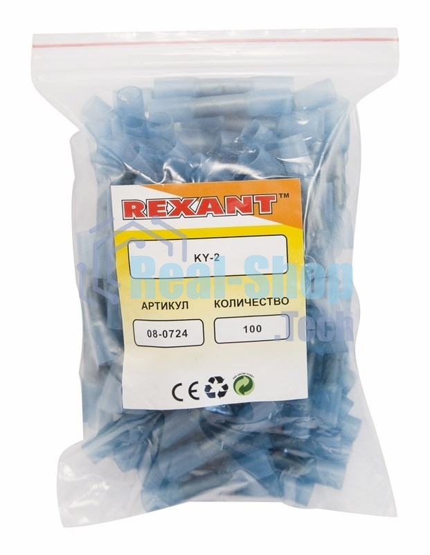 Соединительная гильза изолированная термоусаживаемая Rexant L-37 мм 1.5-2.5 мм² (ГСИ-т 2.5/ГСИ-т 1,5-2,5) синяя