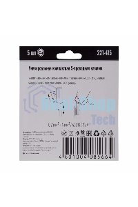Универсальная 5-х проводная клемма, 5 штук (серия 221-415)