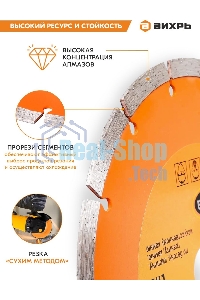 Диск алмазный отрезной сегментный 115х22,2 мм,сухая резка