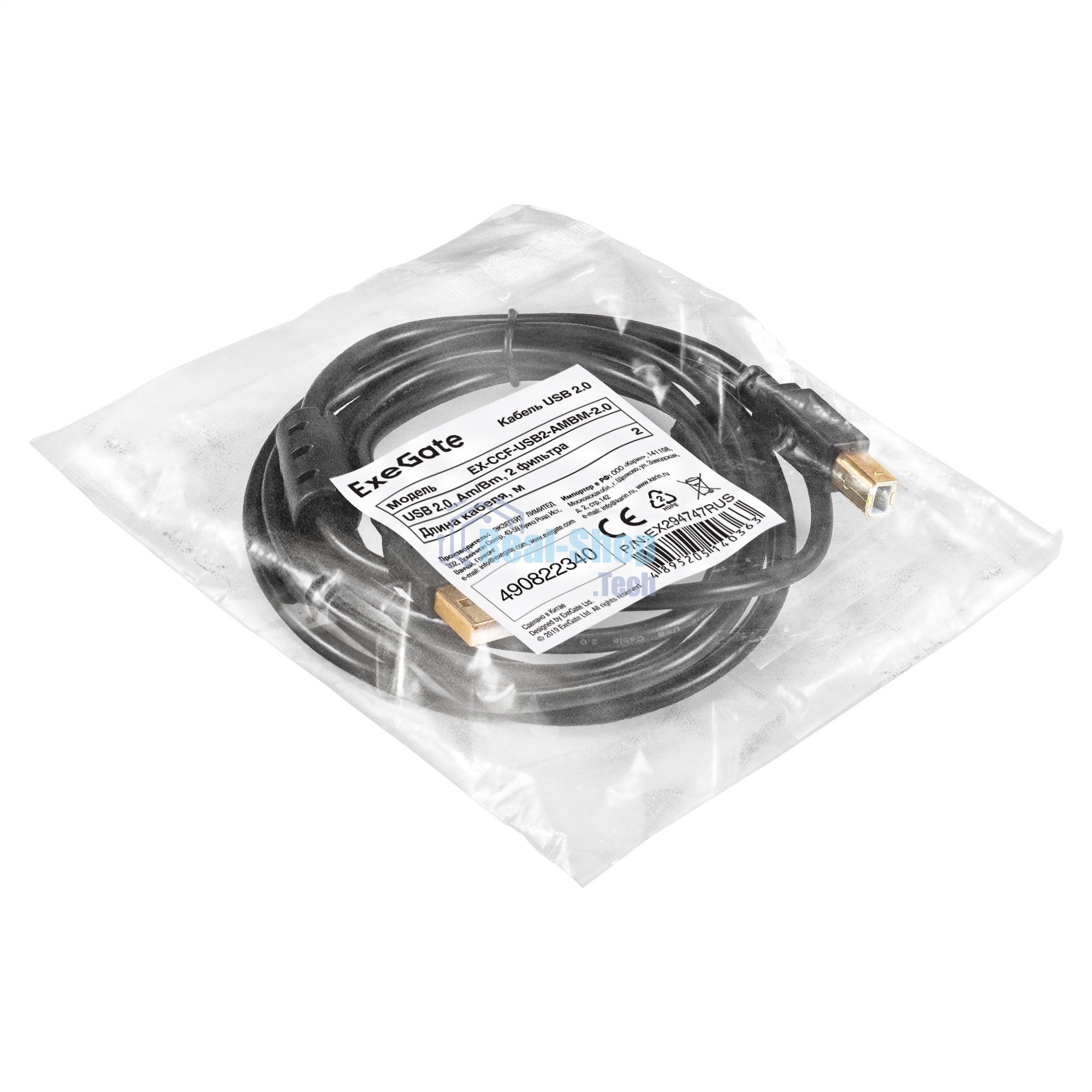 Кабель USB 2.0 ExeGate EX-CCF-USB2-AMBM-2.0 (Am/Bm, 2,0м, 2 фильтра)