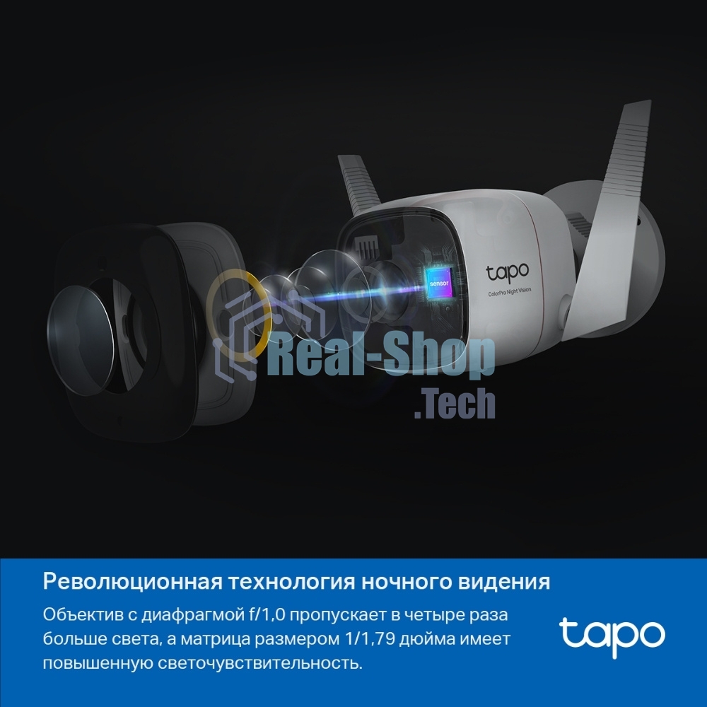 Уличная камера видеонаблюдения TP-Link Tapo C325WB с поддержкой Wi-Fi