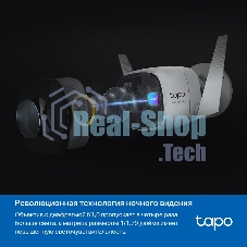 Уличная камера видеонаблюдения TP-Link Tapo C325WB с поддержкой Wi-Fi