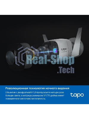 Уличная камера видеонаблюдения TP-Link Tapo C325WB с поддержкой Wi-Fi