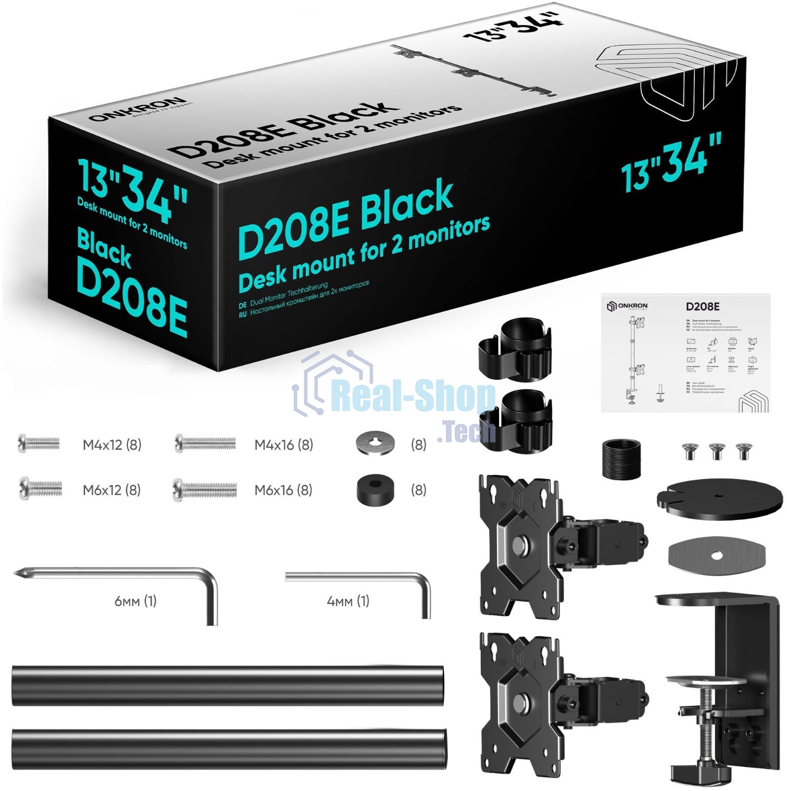 Настенное крепление ONKRON 13