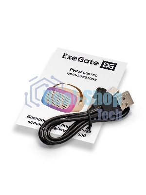 Караоке-система ExeGate Bro 330 Bluetooth 8 Вт бежевый