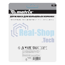 Державка для кольцевых коронок Matrix, 33-43-53-63-67-73-83-103 мм