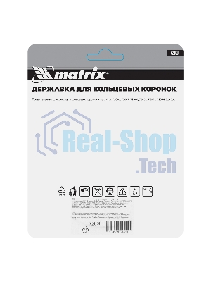 Державка для кольцевых коронок Matrix, 33-43-53-63-67-73-83-103 мм