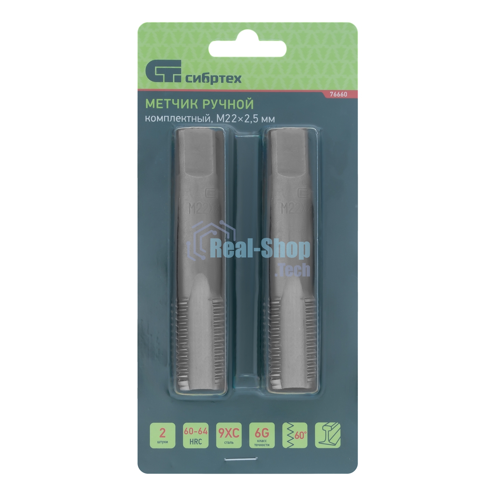 Метчик ручной Сибртех М22 х 2,5 мм, комплект из 2 шт.