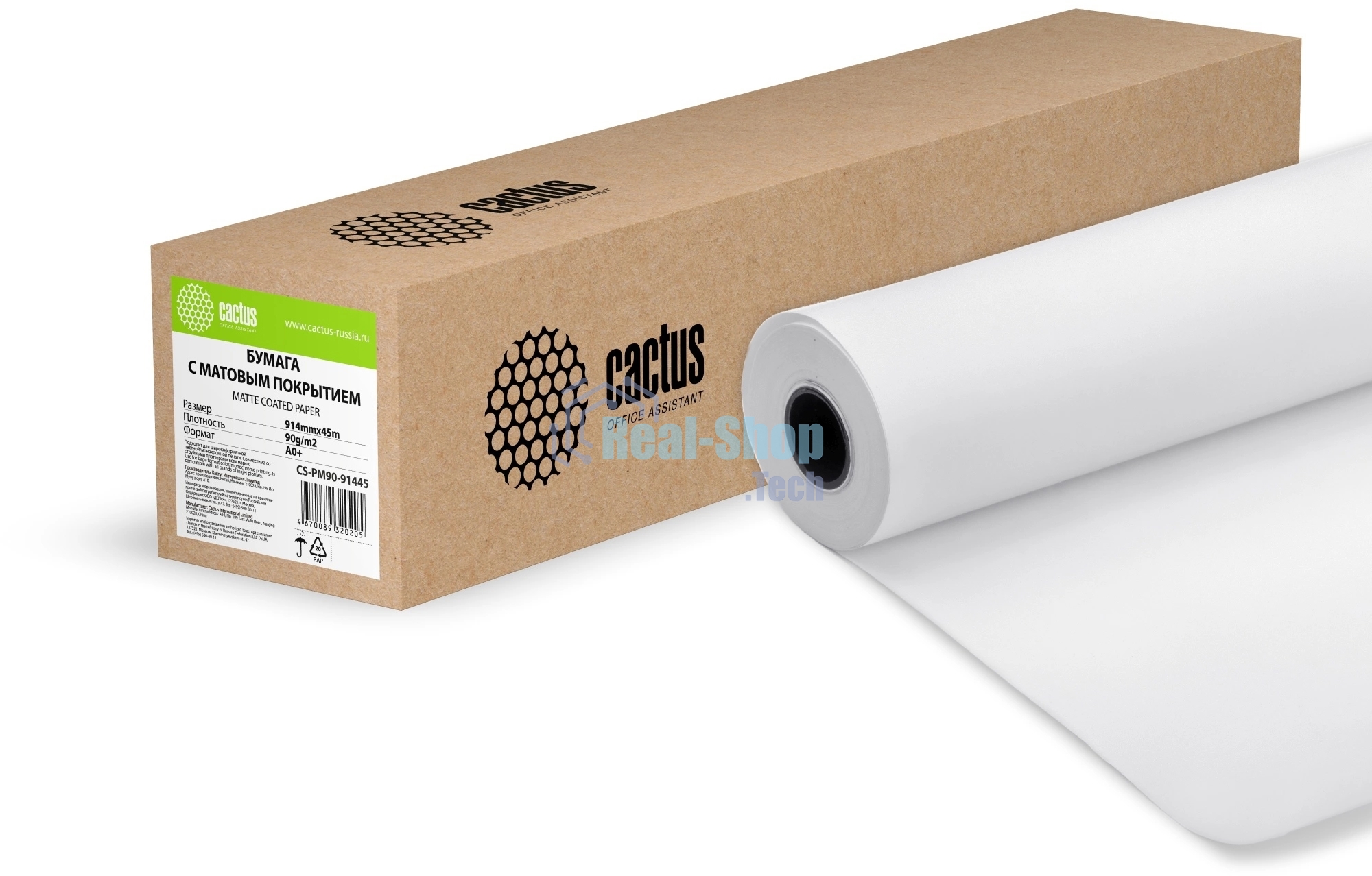 Бумага Cactus CS-PM90-91445 36