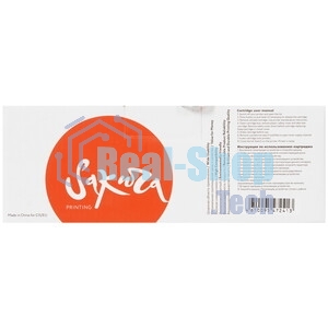 Картридж лазерный Sakura 106R02608 для Xerox Phaser 7100, желтый, 4 500 к.