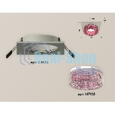 Комплект встраиваемого светильника Ambrella light XC7633022 SGR/PI серый песок/розовый MR16 GU5.3 (C7633, N7193)