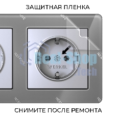 Рамка на 3 поста Acrylic (графит) W0032704