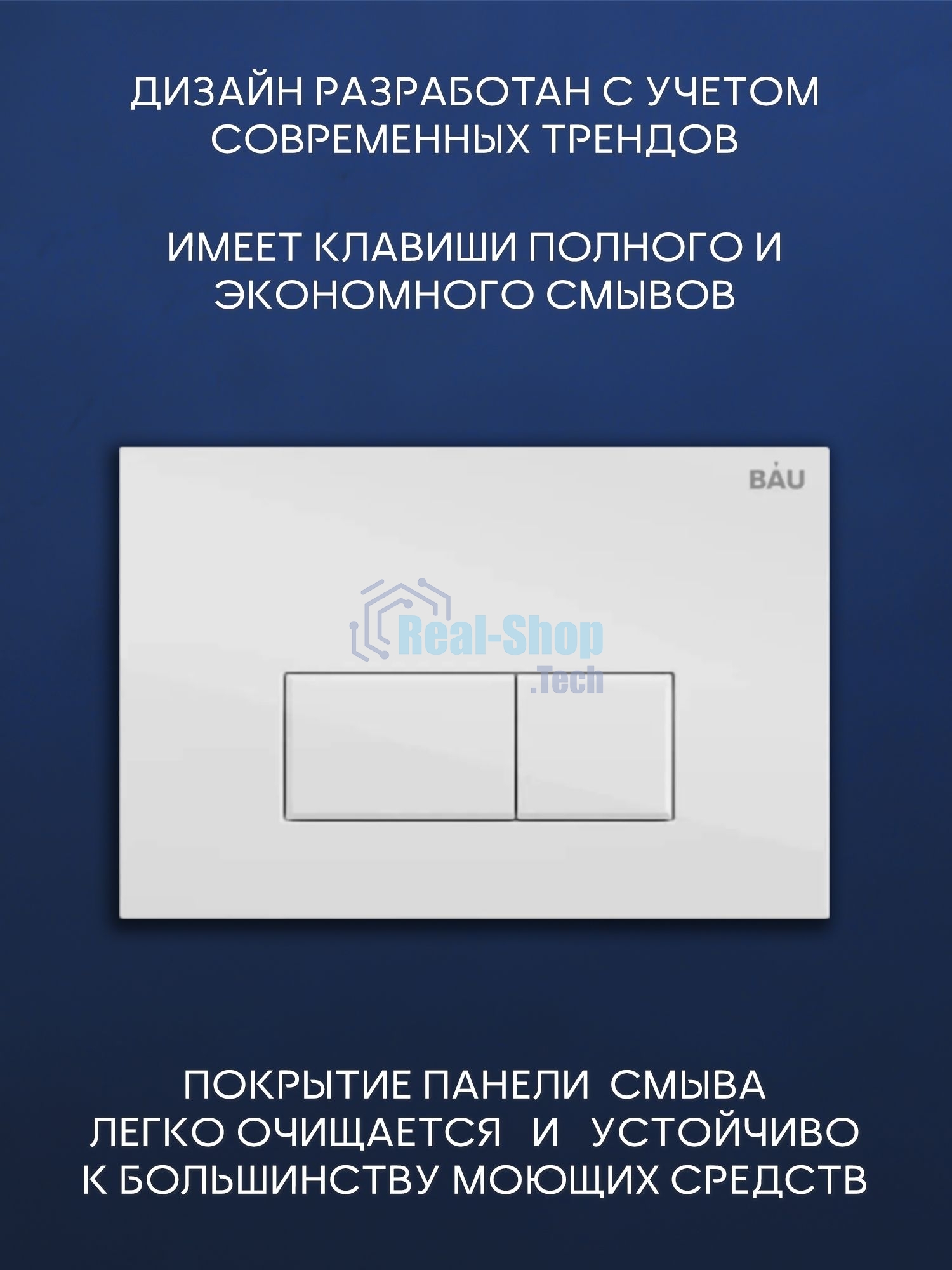 Комплект BAU 6 в 1: инсталляция BAU PRO для подвесного унитаза, унитаз подвесной безободковый торнадо обратного потока Bau Dream 52х36 Hurricane-5, сиденье быстросъемное микролифт, кнопка смыва BAU Hotel , белый глянец