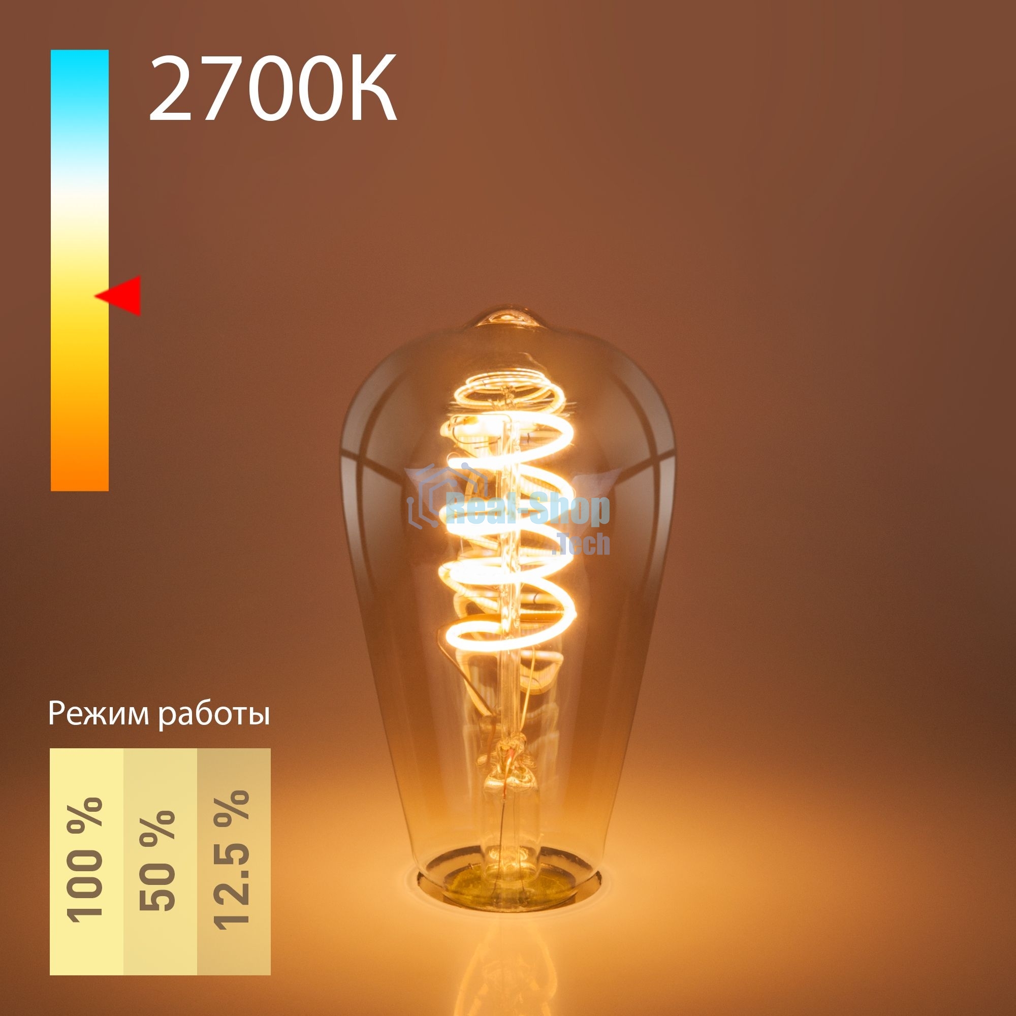 BLE2746/ Светодиодная лампа Dimmable 5W 2700K E27 (ST64 тонированный)(BLE2746)