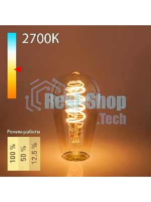 BLE2746/ Светодиодная лампа Dimmable 5W 2700K E27 (ST64 тонированный)(BLE2746)