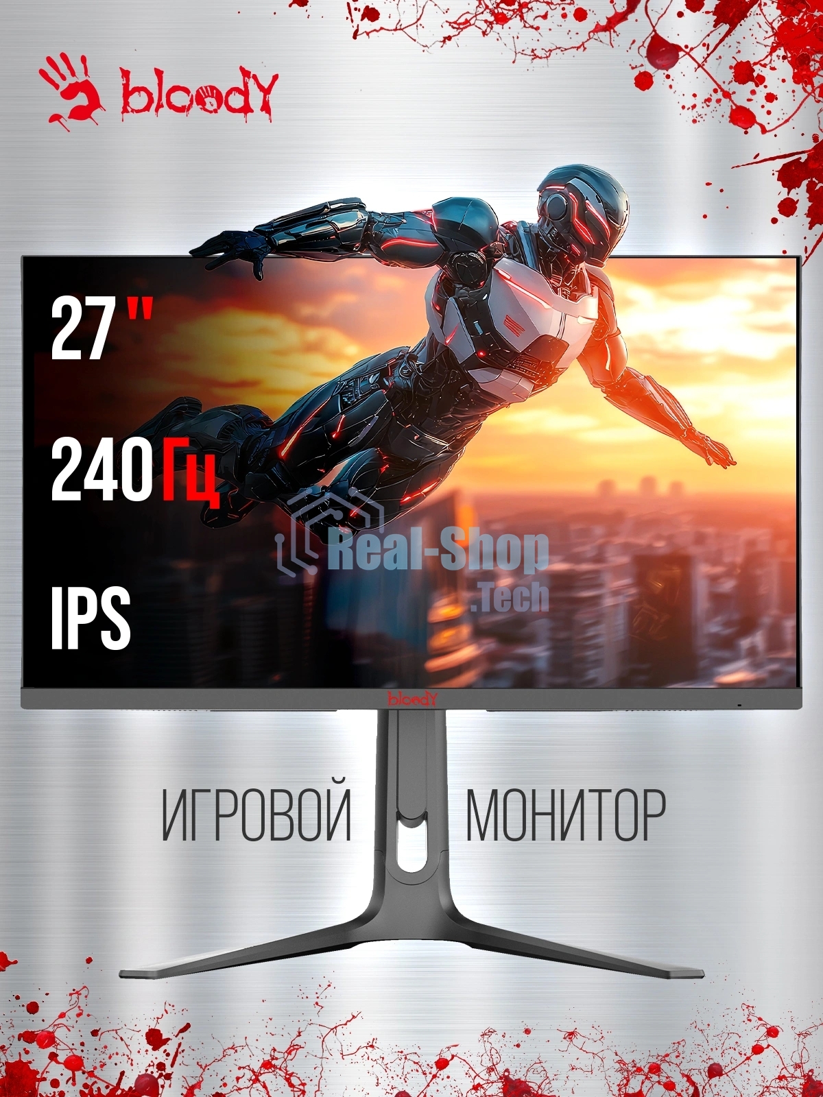 Монитор 27