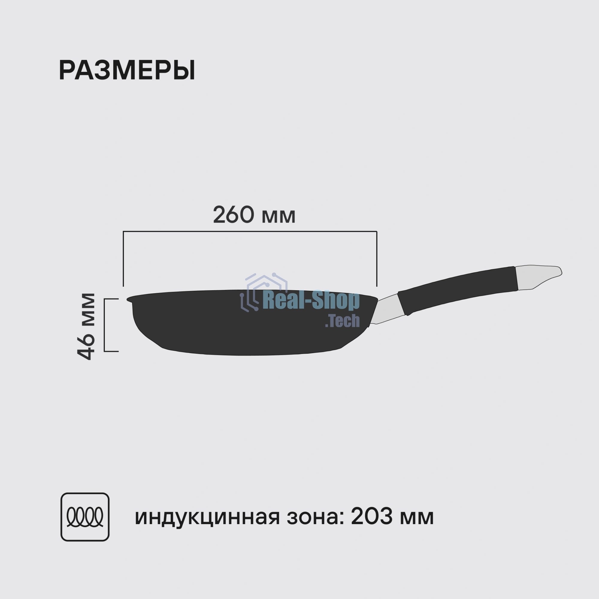 Сковорода Rondell Prime RDS-1677, 26 см, без крышки, стальной