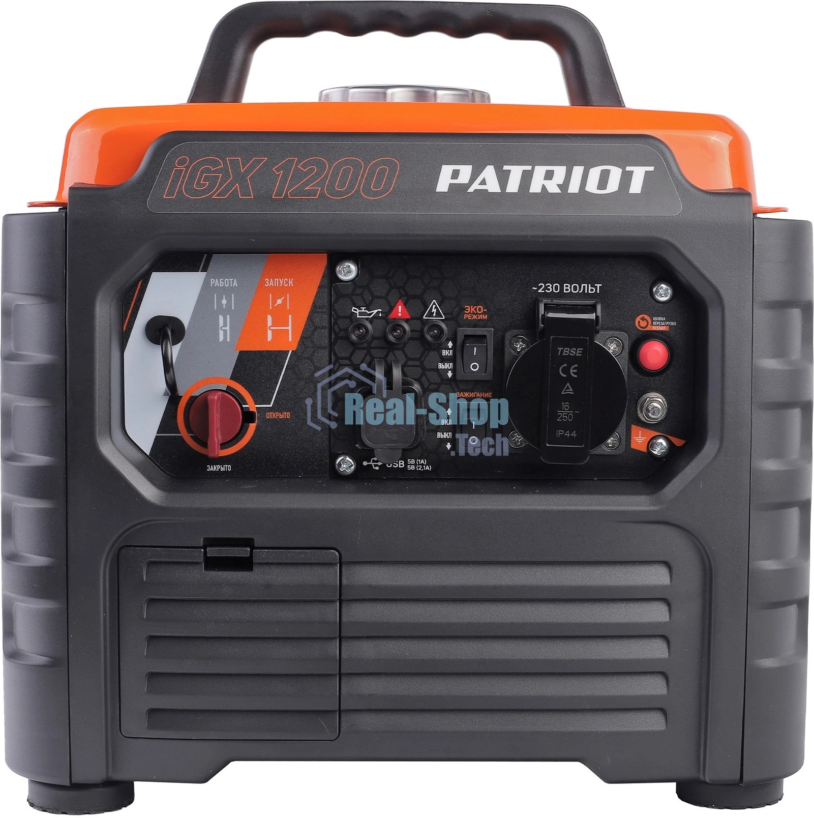 Генератор инверторный PATRIOT iGX 1200, 1,0/1,2 кВт