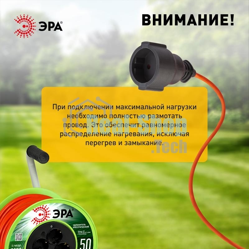 Удлинитель на катушке 4х50м с заземл. RP-4e-3x1.5-50m ПВС 3х1.5 Эра Б0056104