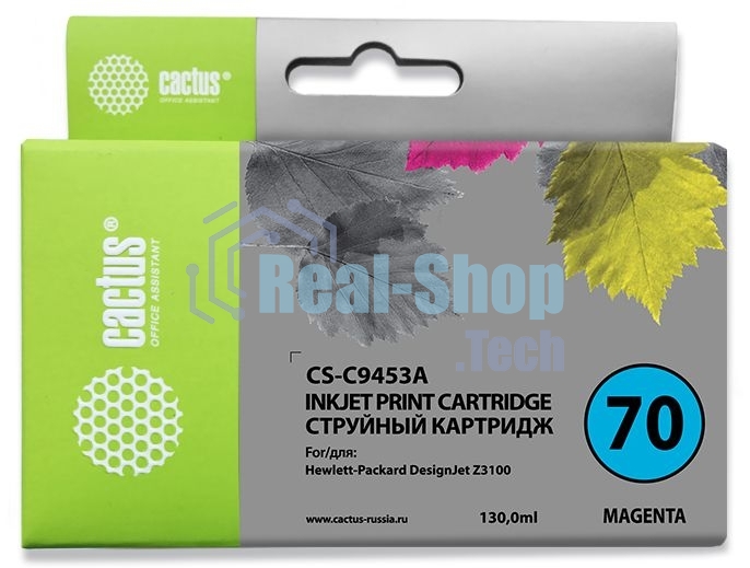 Картридж струйный Cactus CS-C9453A пурпурный для №70 HP Designjet Z3100 (130ml)