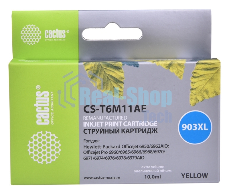 Картридж струйный Cactus CS-T6M11AE №903XL желтый (10 мл) для HP OJP 6950/6960/6970