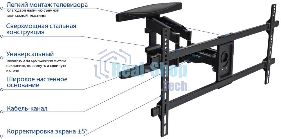 Кронштейн для телевизора Kromax ATLANTIS-65 черный 40