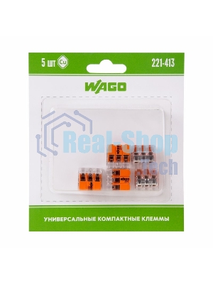 Клемма универс. компактная 3хпр. 221-413 (уп.5шт) WAGO 07-5163-05