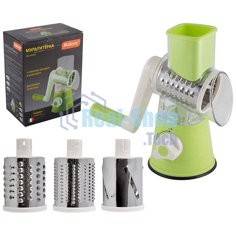 Мультитерка Mallony BELLISSIMO (мультислайсер) на вакуумной присоске (3 насадки)