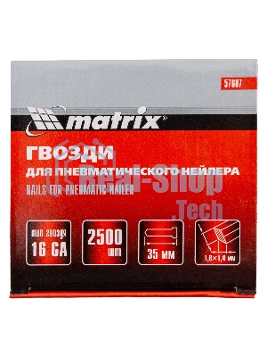 Гвозди Matrix 16GA для пневм, нейлера 2500 шт