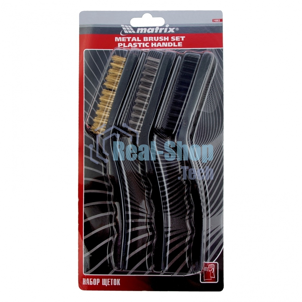 Набор щеток Matrix, 3 шт., металлические с пластмассовой ручкой, большие