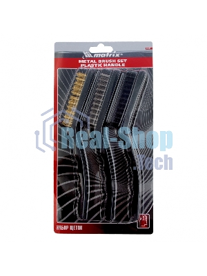Набор щеток Matrix, 3 шт., металлические с пластмассовой ручкой, большие