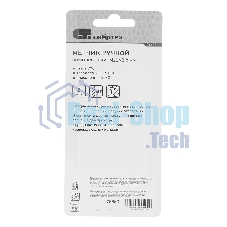 Метчик ручной Сибртех М22 х 2,5 мм, комплект из 2 шт.