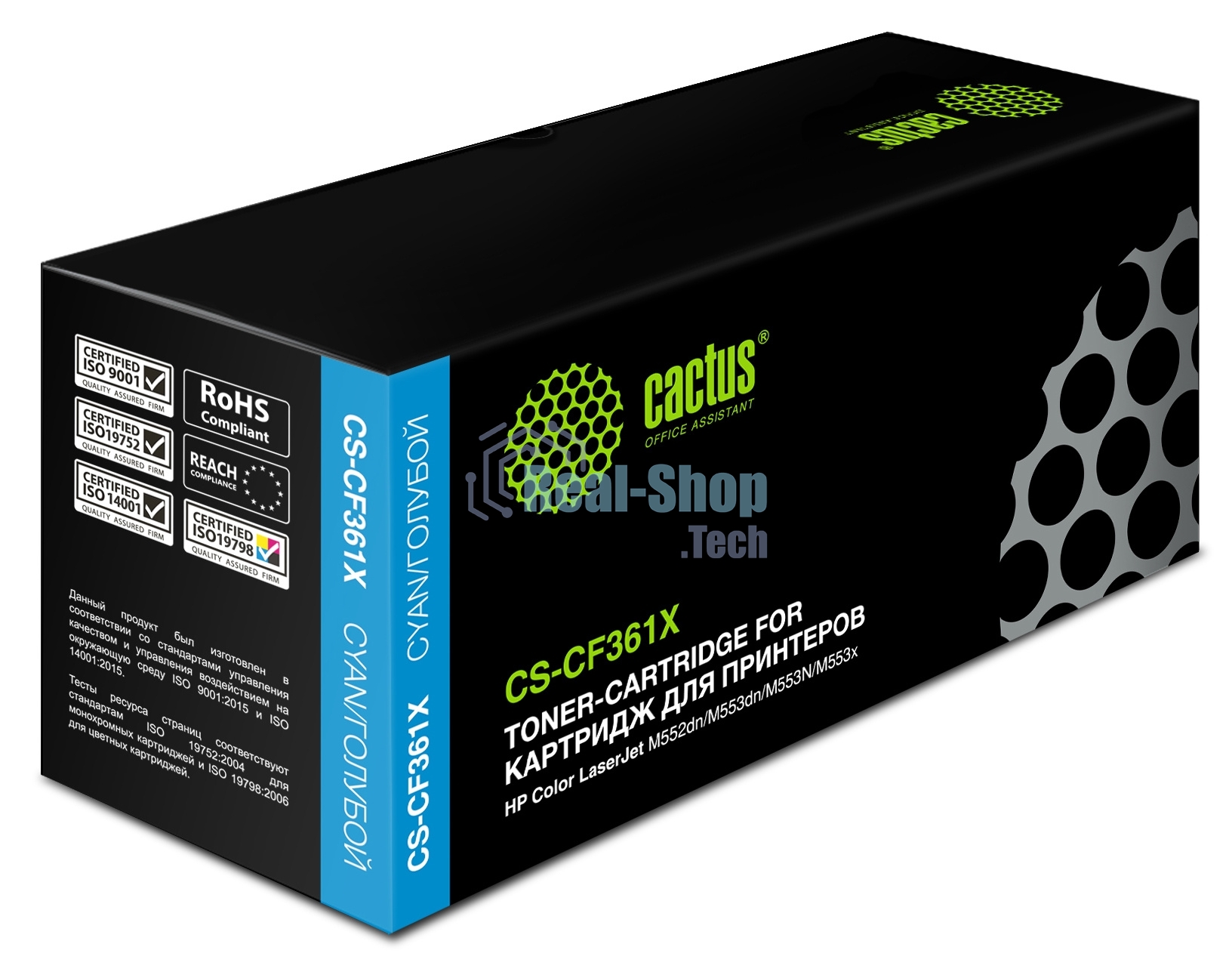Картридж лазерный Cactus CS-CF361X голубой (9500 стр.) для HP CLJ M552dn/M553dn