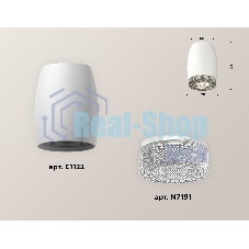Светильник Ambrella Light XS1122010 SWH/CL белый песок/прозрачный MR16 GU5.3 (C1122, N7191)