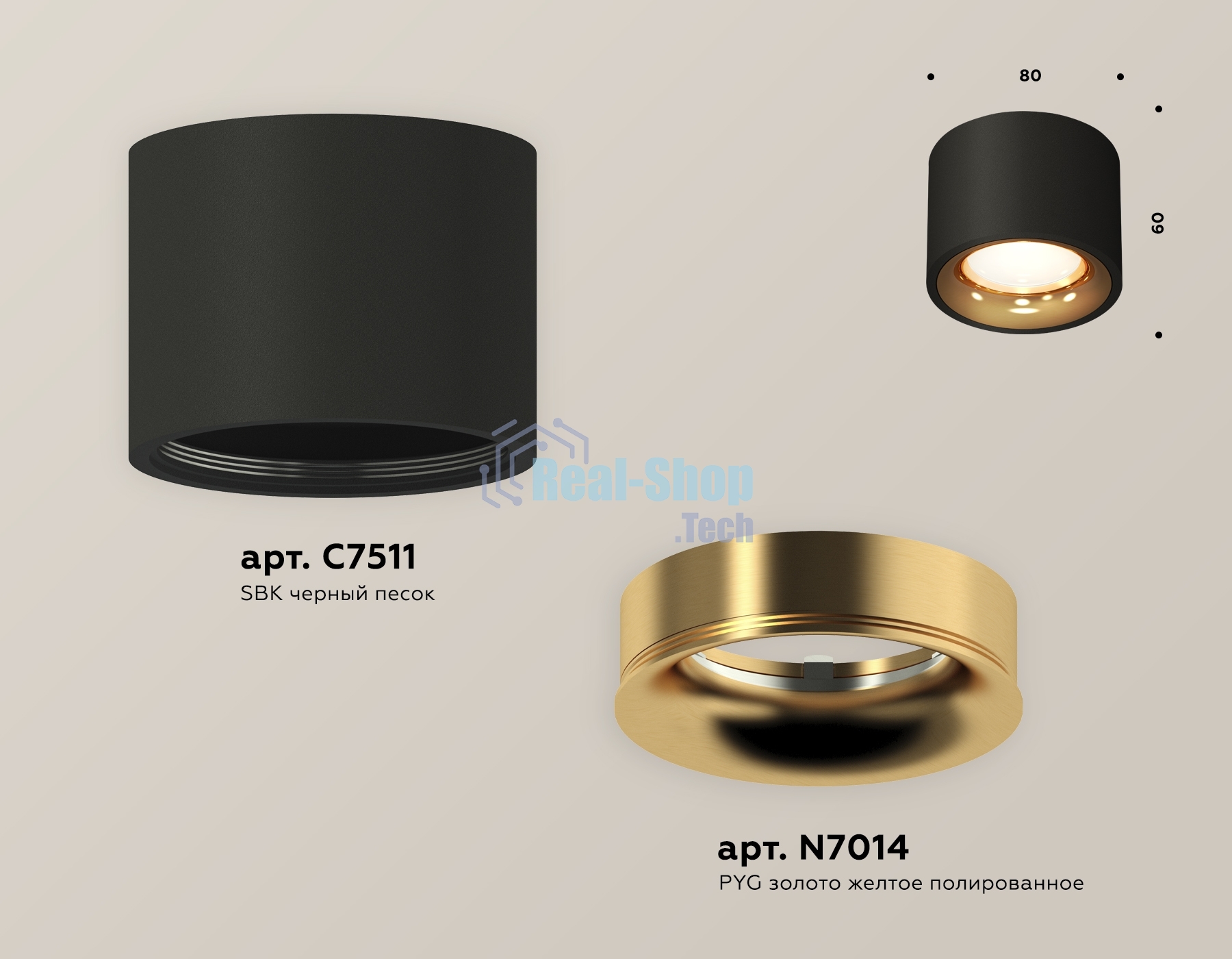 Светильник Ambrella Light XS7511024 SBK/PYG черный песок/золото желтое полированное MR16 GU5.3 (C7511, N7014)