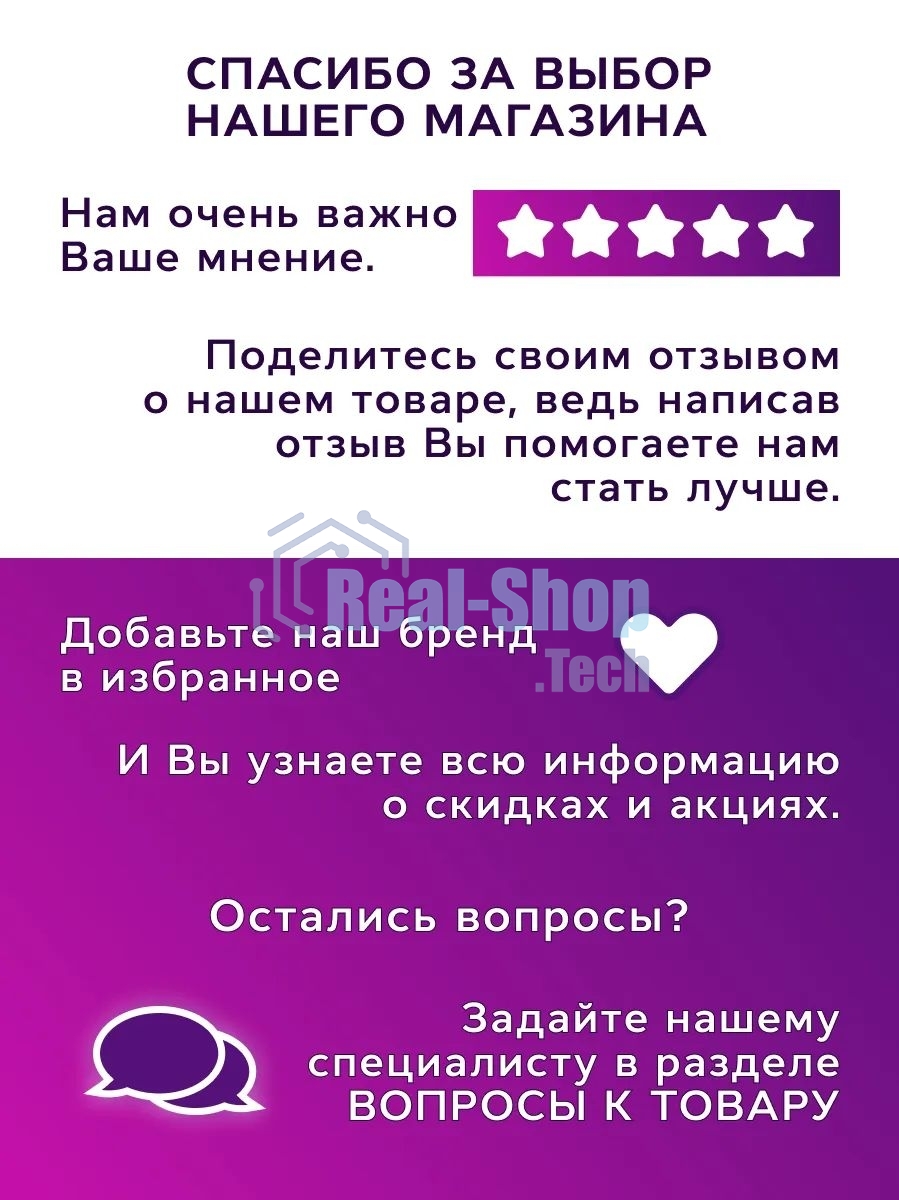 Комплект BAU 6 в 1: инсталляция BAU PRO для подвесного унитаза, унитаз подвесной безободковый Bau Novo, быстросъемное сиденье микролифт, клавиша BAU Strike, белая/хром