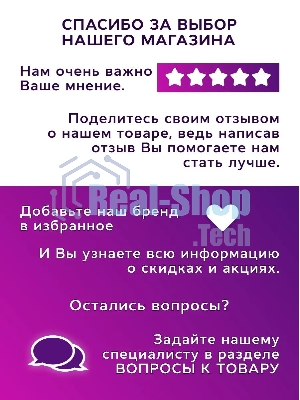 Комплект BAU 6 в 1: инсталляция BAU PRO для подвесного унитаза, унитаз подвесной безободковый Bau Novo, быстросъемное сиденье микролифт, клавиша BAU Strike, белая/хром