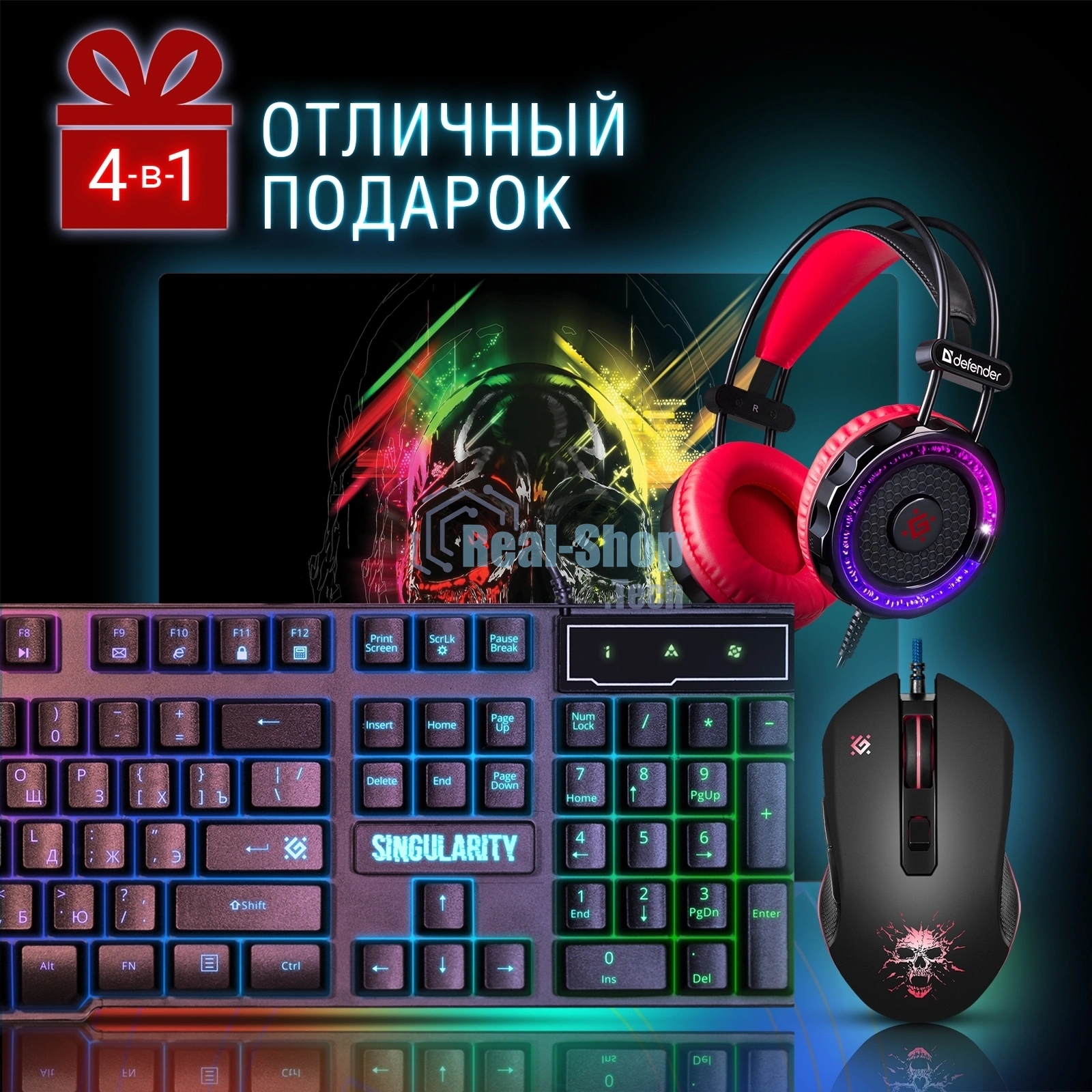 Комплект клавиатура+мышь Defender Singularity MKP-118 проводной, USB, 3200 DPI, чёрный